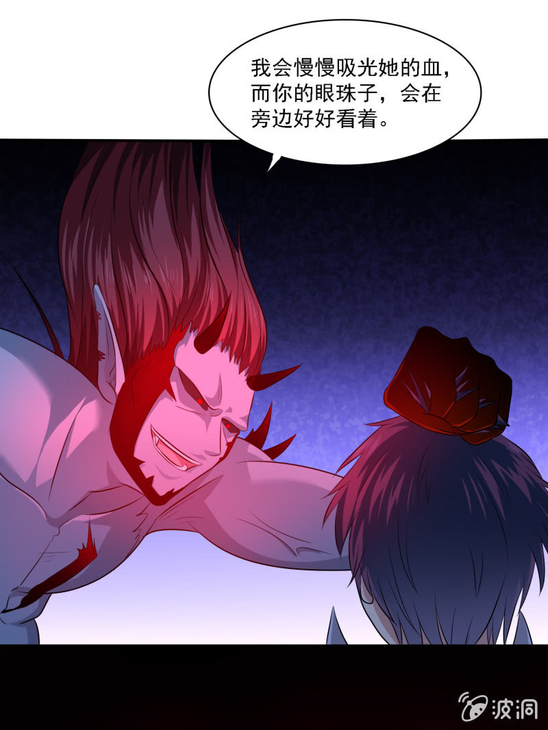 第10话 剑冢X鬼化-第10话