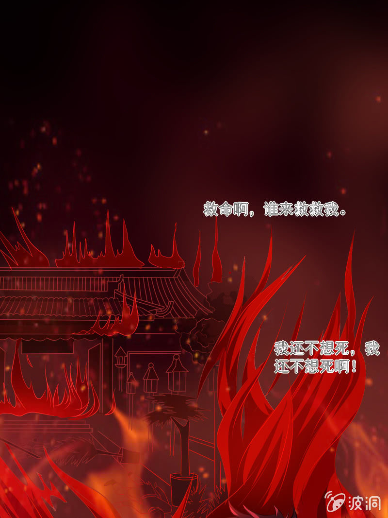 第10话 剑冢X鬼化-第10话