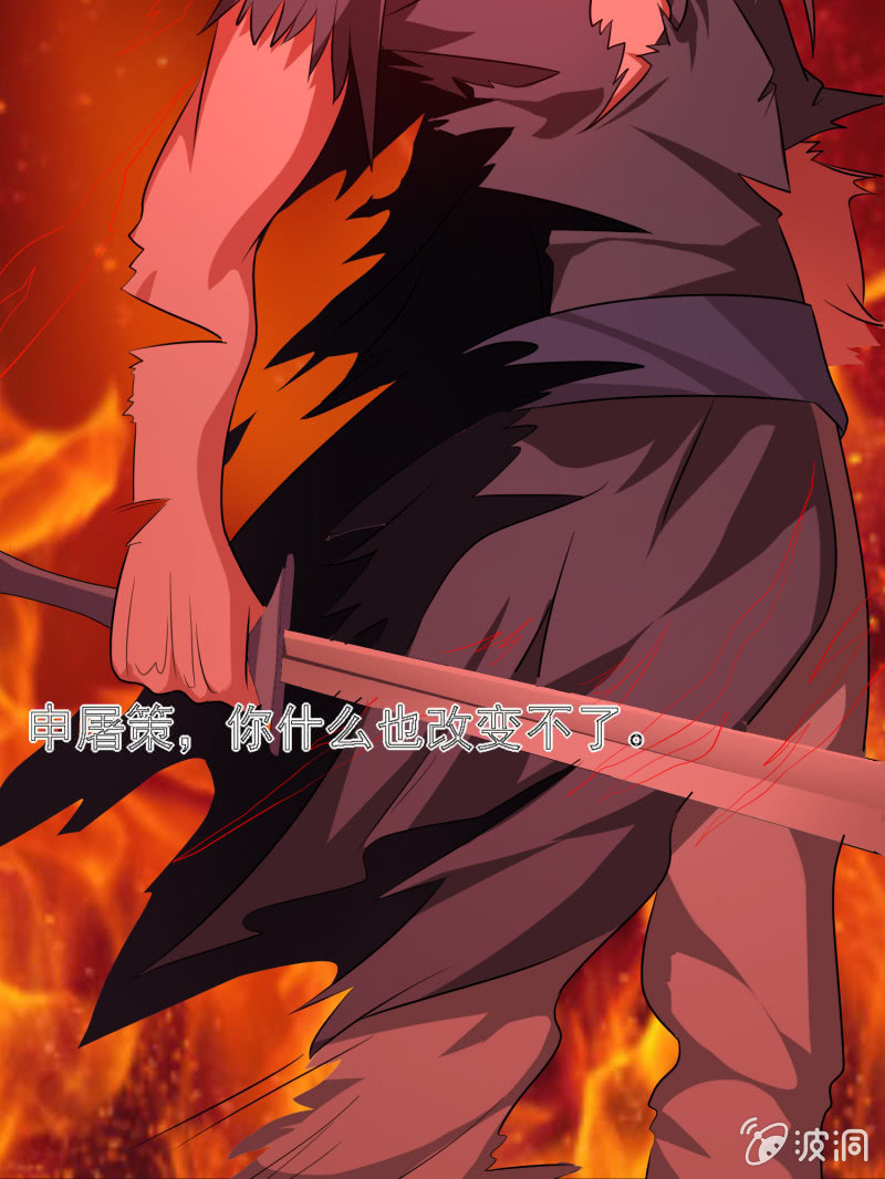 第10话 剑冢X鬼化-第10话