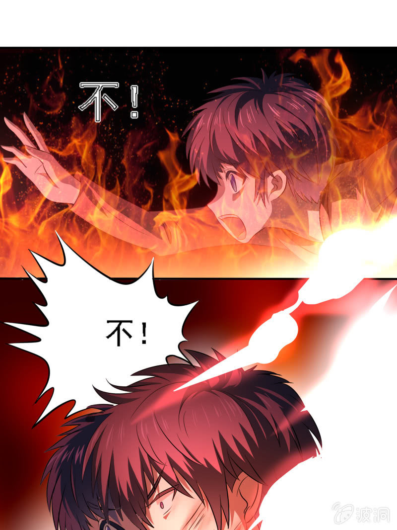 第10话 剑冢X鬼化-第10话