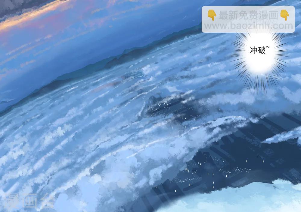 染色體47號 - 第12話 - 1