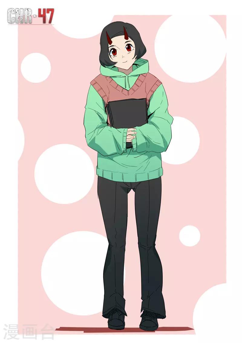 染色體47號 - 第299話 - 1