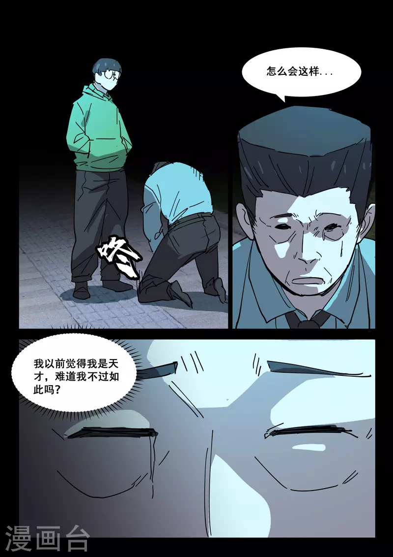 第416话0