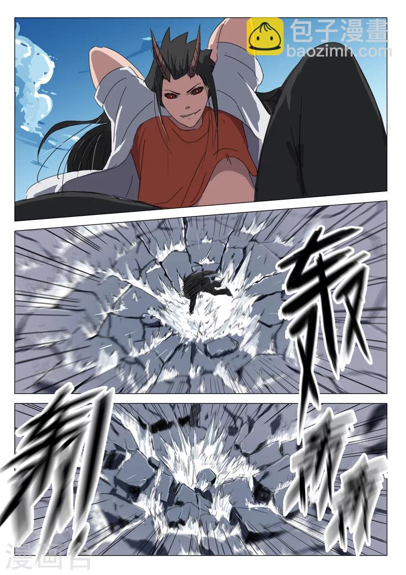 染色體47號 - 第62話 - 2