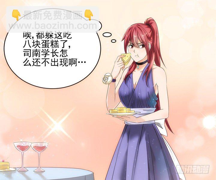 2话 一切为了美色~(1/2)-第2话