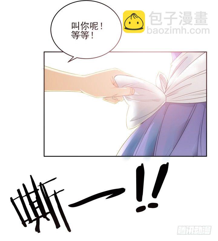 2话 一切为了美色~(1/2)-第2话