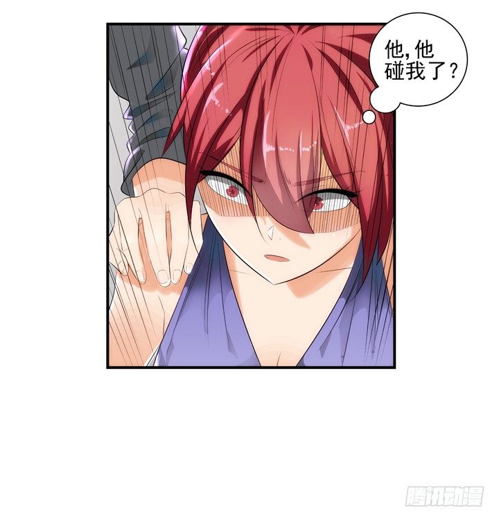 2话 一切为了美色~(1/2)-第2话