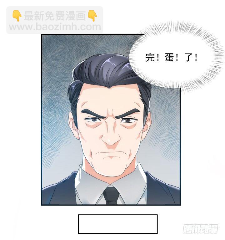 2话 一切为了美色~(1/2)-第2话