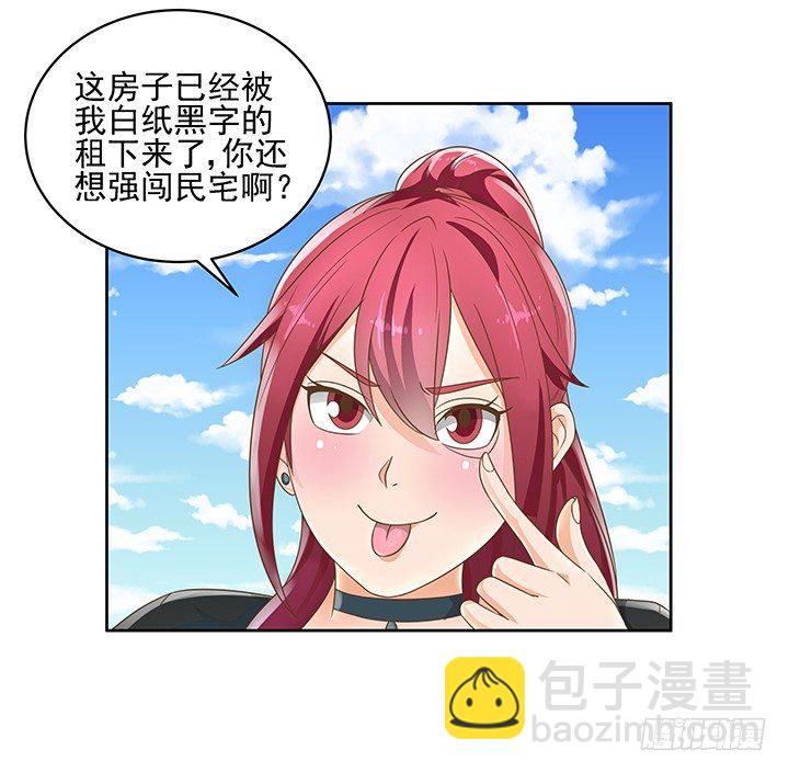 12话 同居就这样开始了(1/2)-第12话