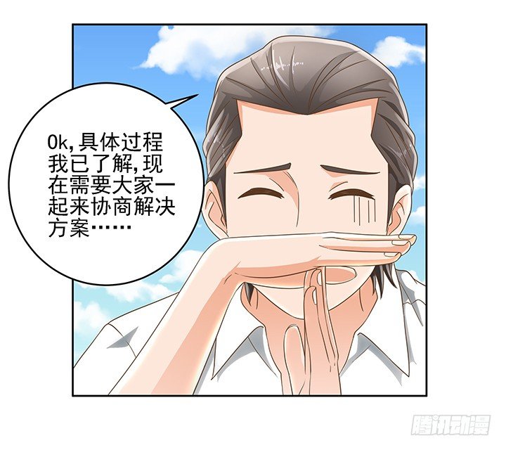 12话 同居就这样开始了(1/2)-第12话