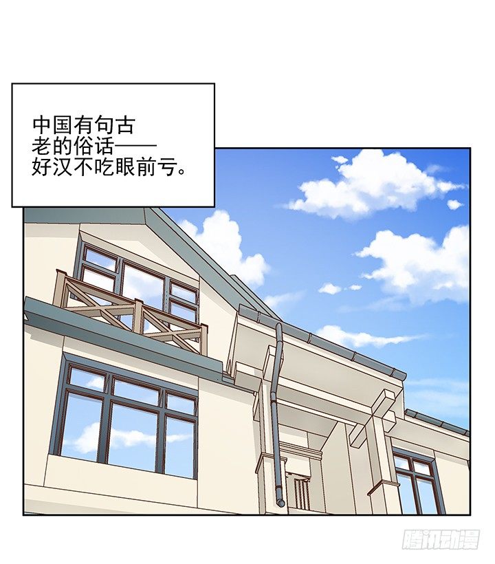 12话 同居就这样开始了(1/2)-第12话