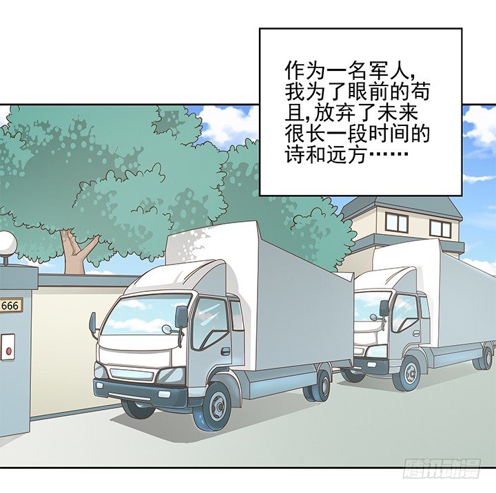 12话 同居就这样开始了(1/2)-第12话