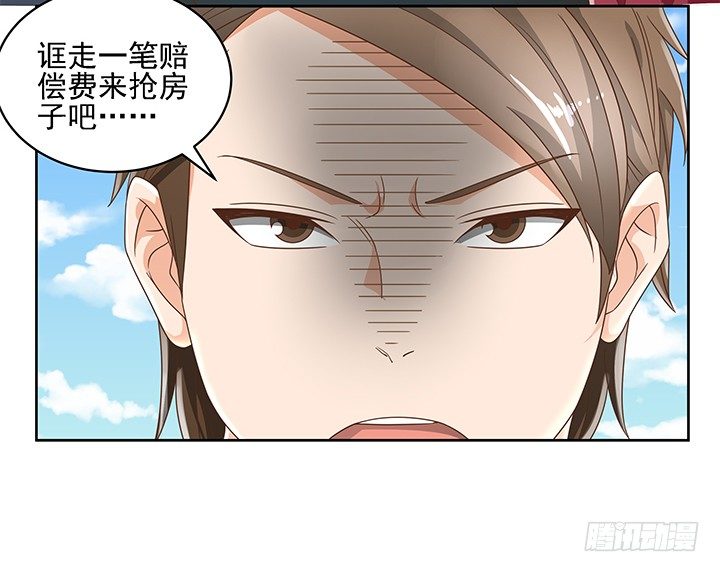 12话 同居就这样开始了(1/2)-第12话