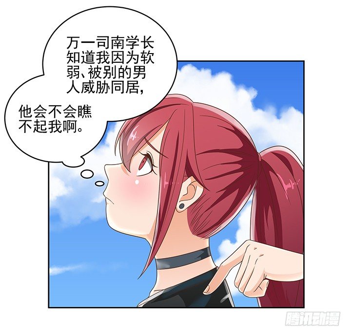 12话 同居就这样开始了(1/2)-第12话