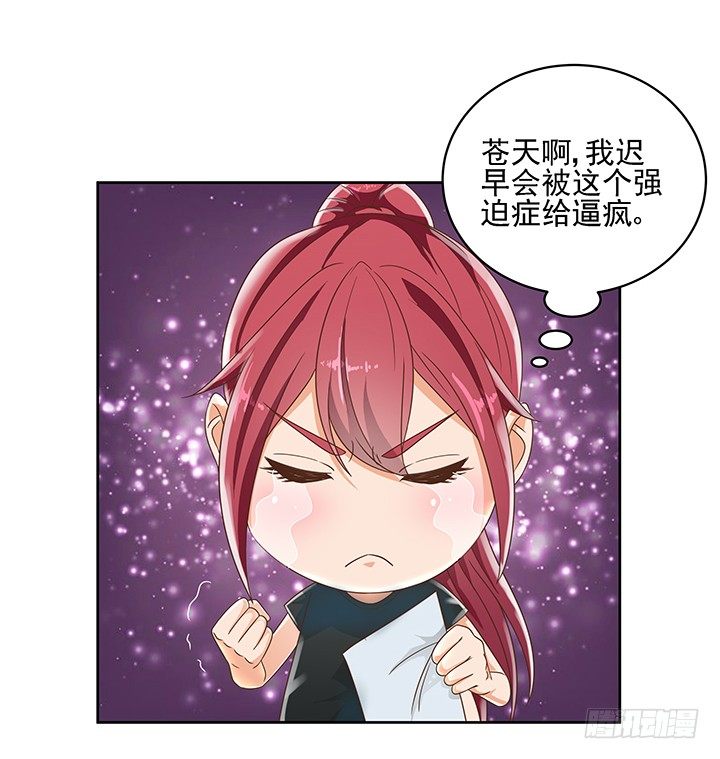 12话 同居就这样开始了(1/2)-第12话