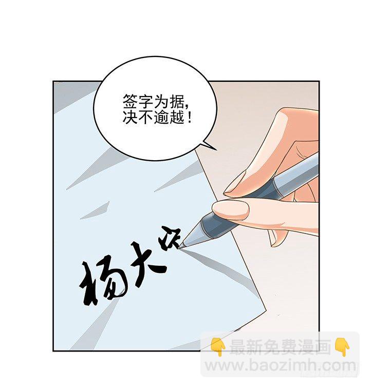 12话 同居就这样开始了(1/2)-第12话