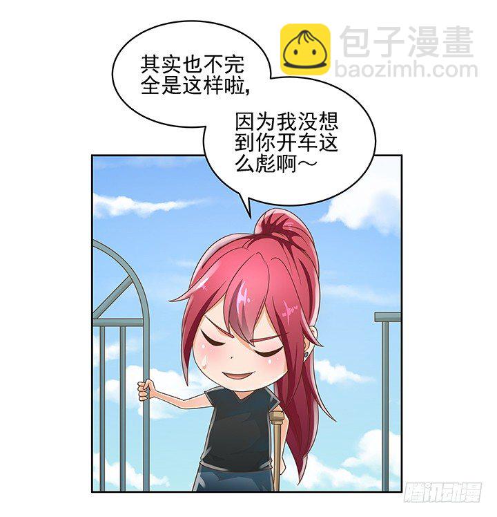 12话 同居就这样开始了(1/2)-第12话