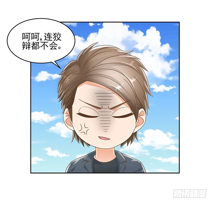 12话 同居就这样开始了(1/2)-第12话