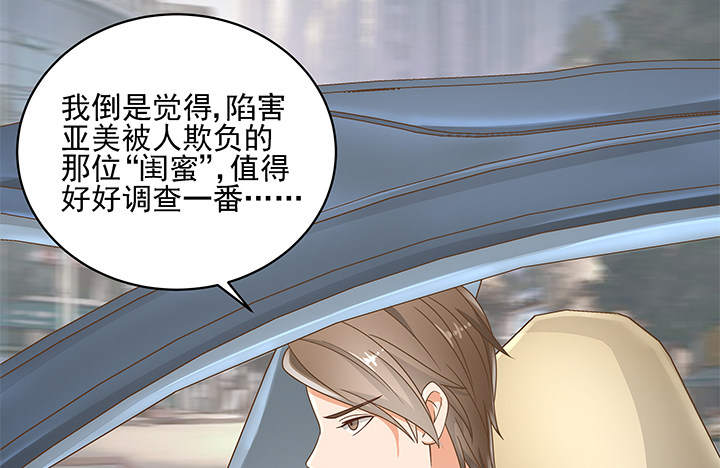 14话 外貌并不代表所有(1/2)-第14话