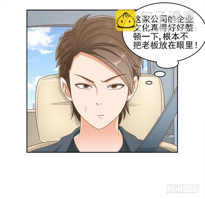 14话 外貌并不代表所有(1/2)-第14话