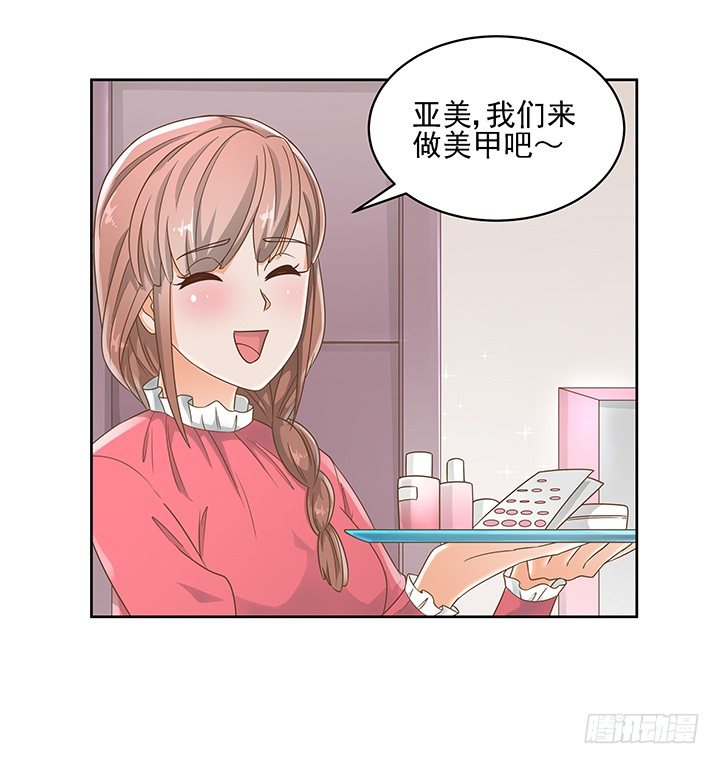 14话 外貌并不代表所有(1/2)-第14话