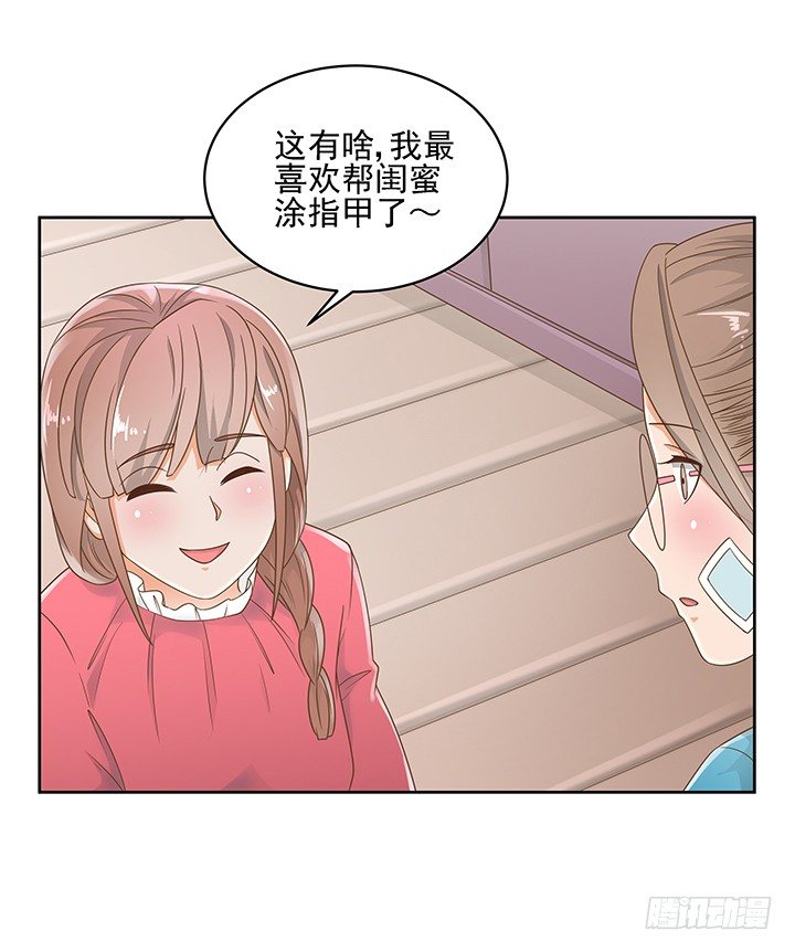 14话 外貌并不代表所有(1/2)-第14话