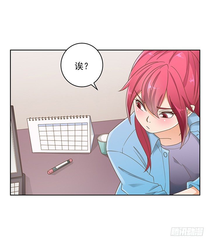 14话 外貌并不代表所有(1/2)-第14话