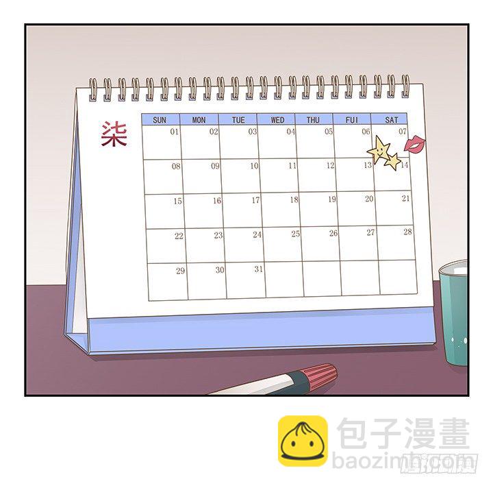 14话 外貌并不代表所有(1/2)-第14话