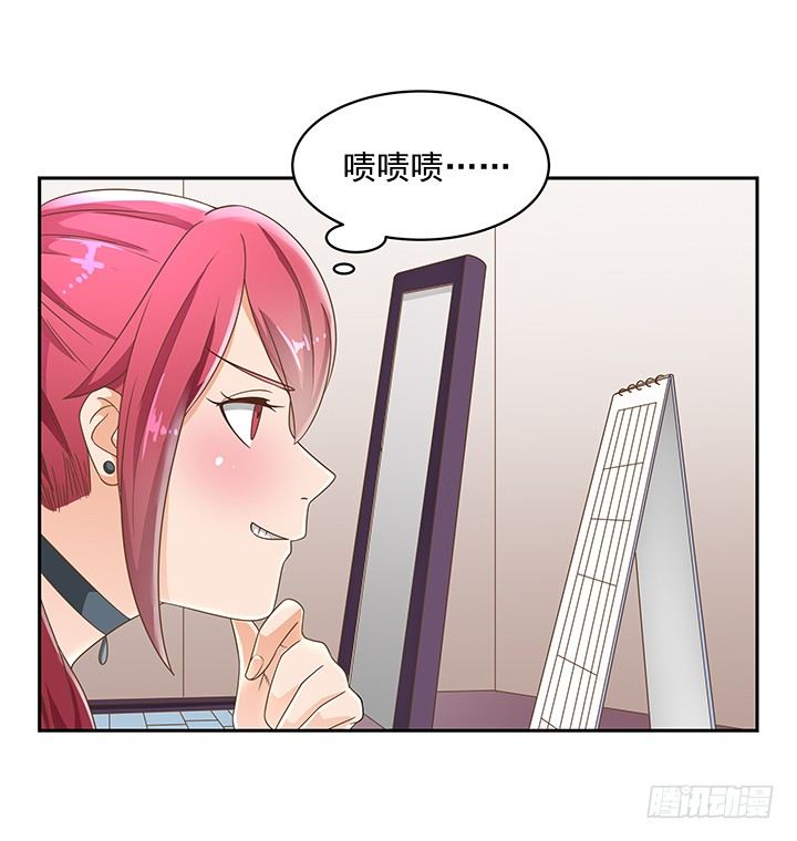 14话 外貌并不代表所有(1/2)-第14话