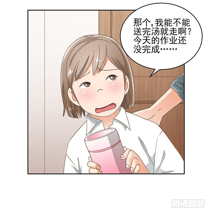 14话 外貌并不代表所有(1/2)-第14话