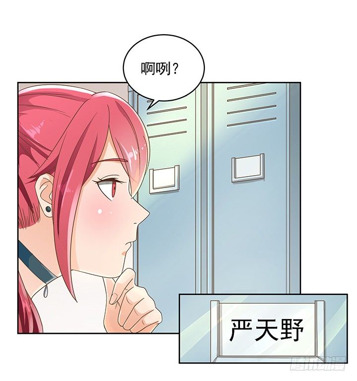 16话 变美大作战(1/2)-第16话