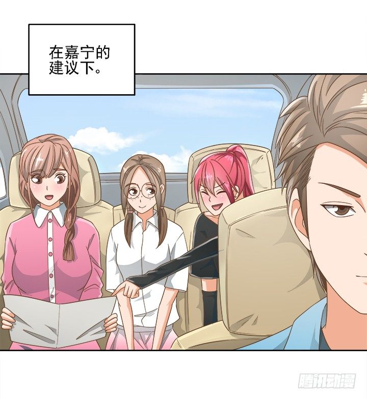 16话 变美大作战(1/2)-第16话