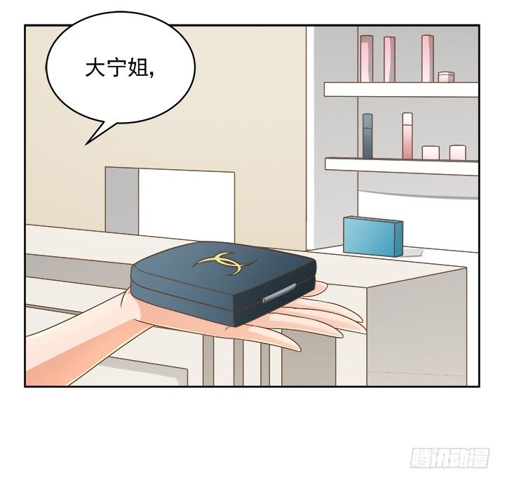 16话 变美大作战(1/2)-第16话