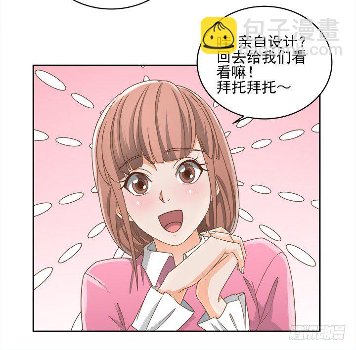 16话 变美大作战(1/2)-第16话