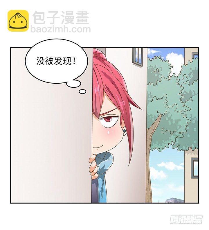 16话 变美大作战(1/2)-第16话