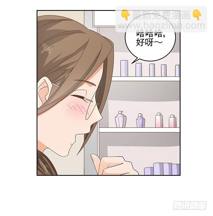 16话 变美大作战(1/2)-第16话