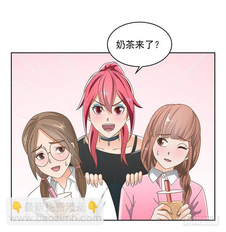 16话 变美大作战(1/2)-第16话