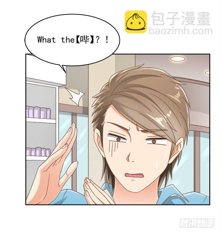 16话 变美大作战(1/2)-第16话