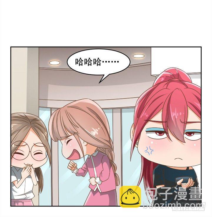 16话 变美大作战(1/2)-第16话