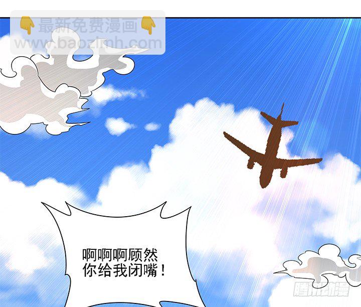 16话 变美大作战(1/2)-第16话