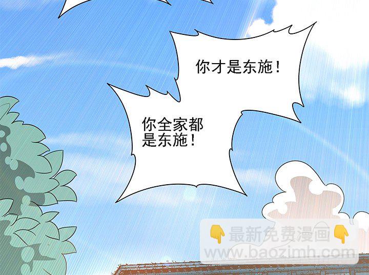 16话 变美大作战(1/2)-第16话