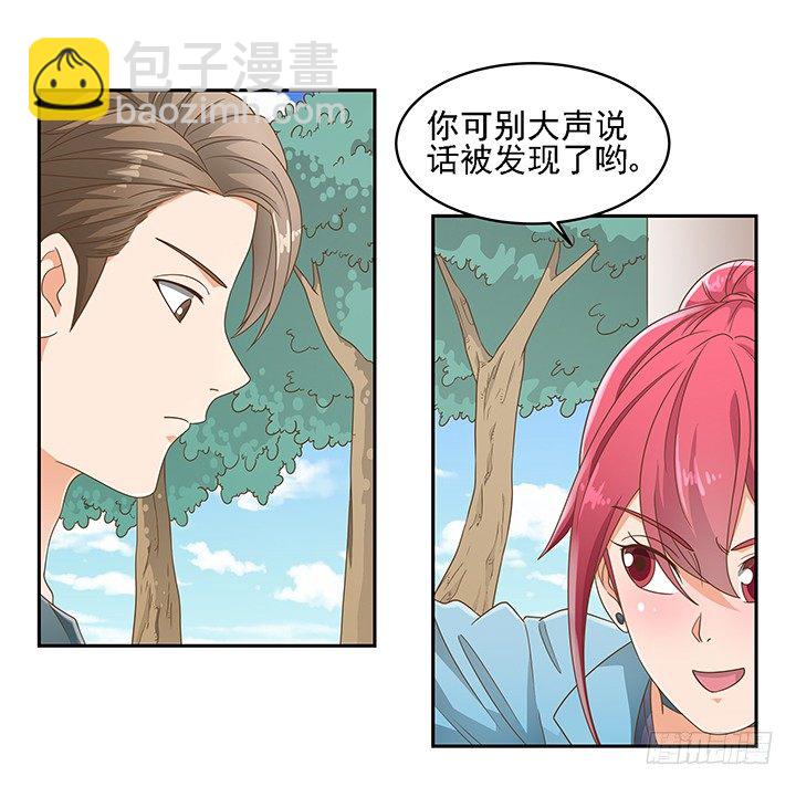 16话 变美大作战(1/2)-第16话