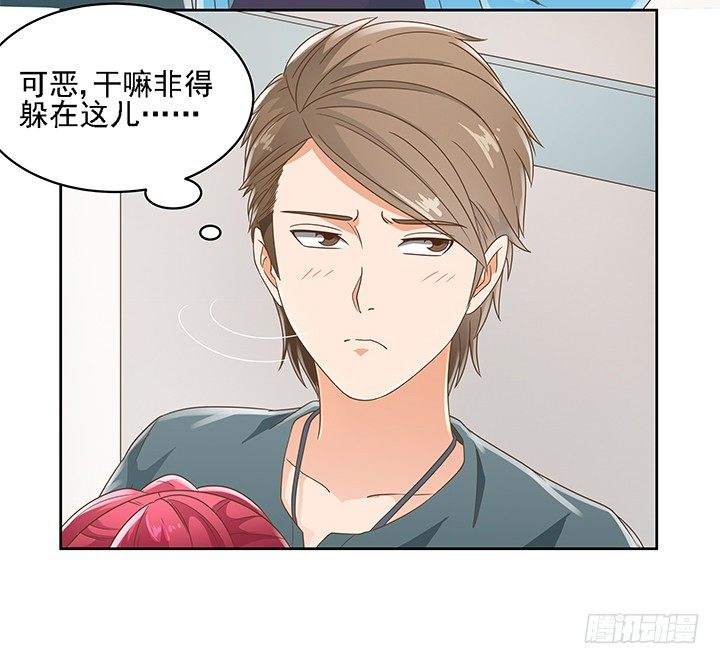 16话 变美大作战(1/2)-第16话