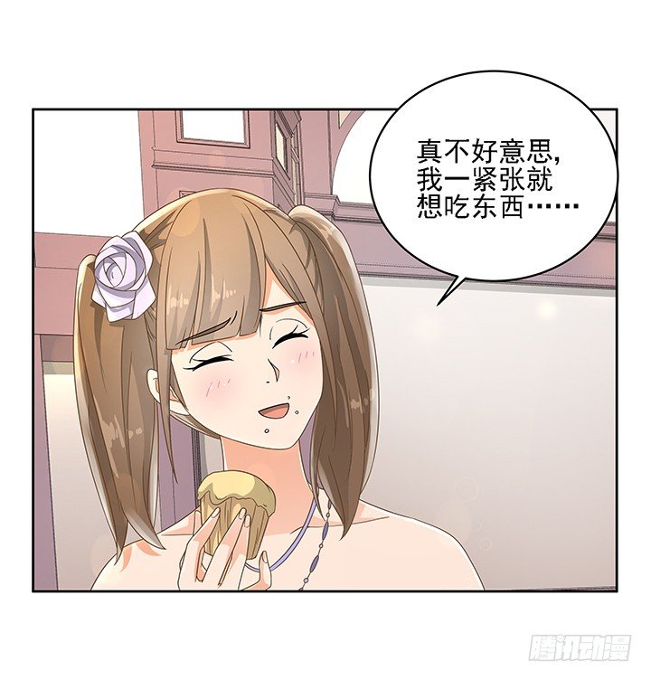 18话 原来不是我的单相思(1/2)-第18话