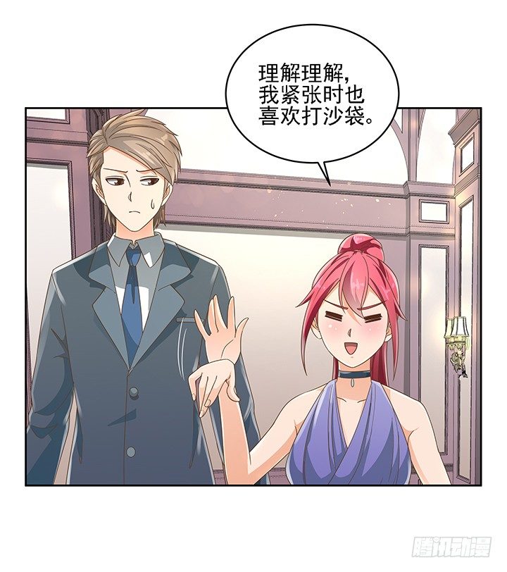 18话 原来不是我的单相思(1/2)-第18话