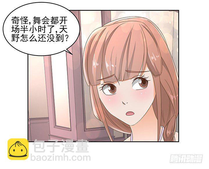 18话 原来不是我的单相思(1/2)-第18话