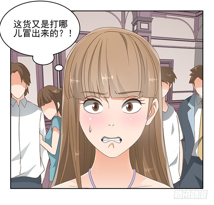 燃燒吧！家政女王 - 18話 原來不是我的單相思(1/2) - 4