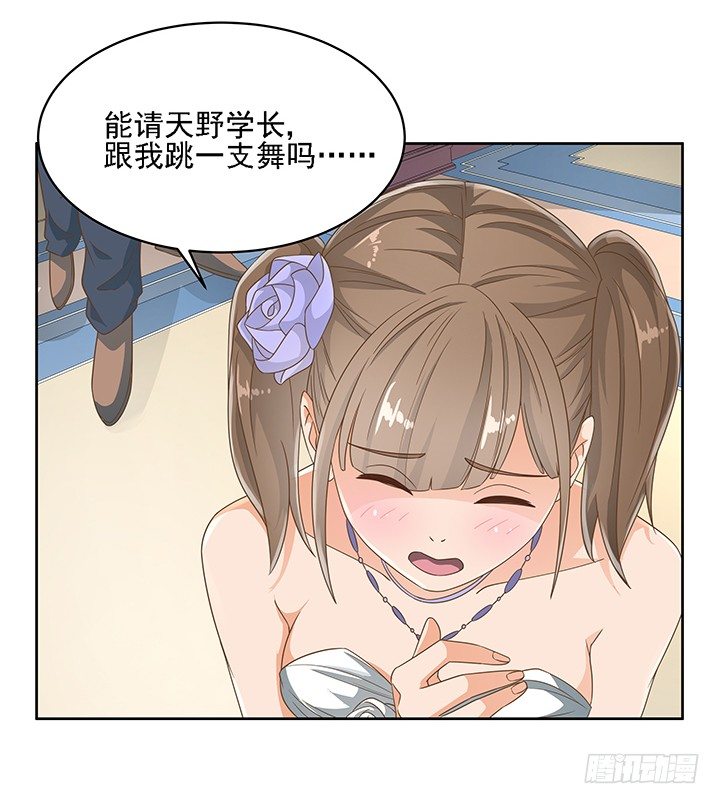 18话 原来不是我的单相思(1/2)-第18话