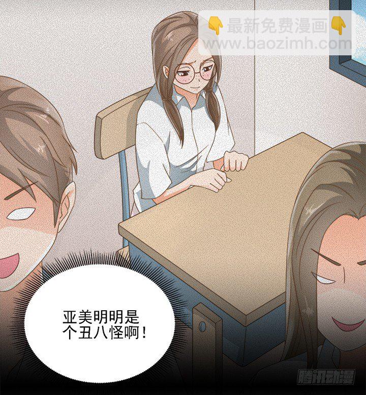 18话 原来不是我的单相思(1/2)-第18话