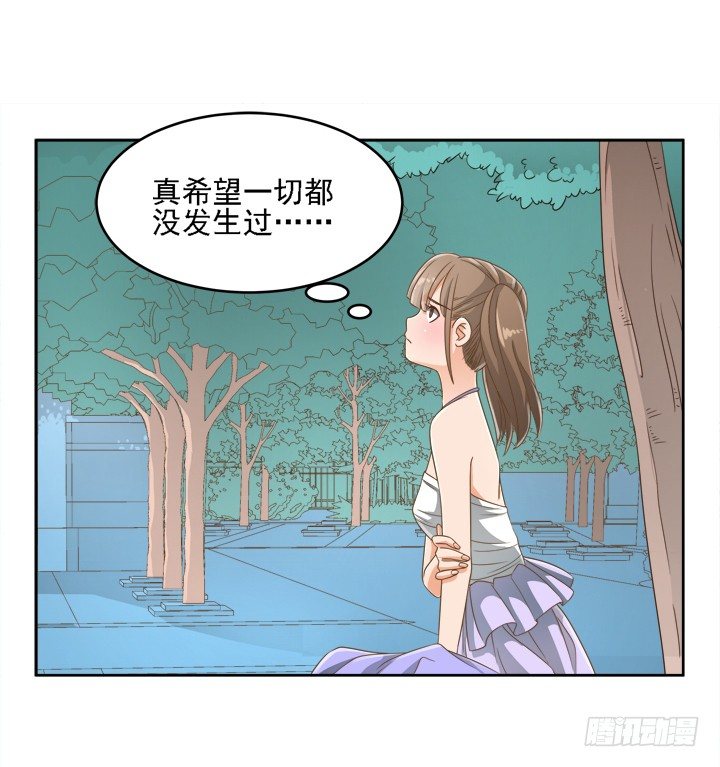 燃燒吧！家政女王 - 20話 如果從未發生過(1/2) - 2